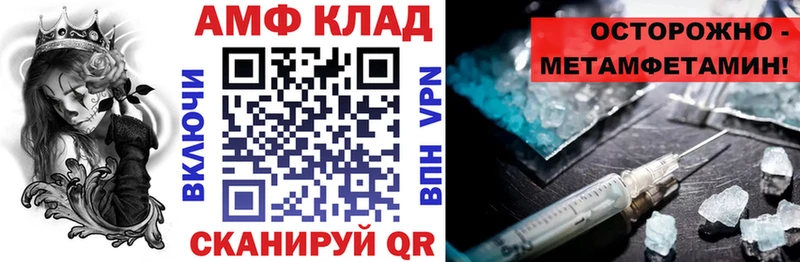 Купить где  Бабушкин  АМФ Premium 