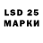 Лсд 25 экстази ecstasy LiLBearTv