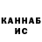 КЕТАМИН VHQ Milenko Djuric