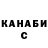 КЕТАМИН VHQ Boris Jivago