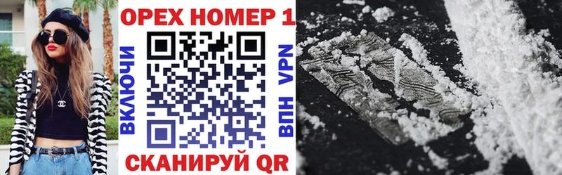 Кокаин VHQ  Купить где  Бабушкин 