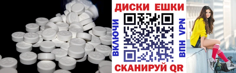 Экстази ешки  Купить закладки  Бабушкин 
