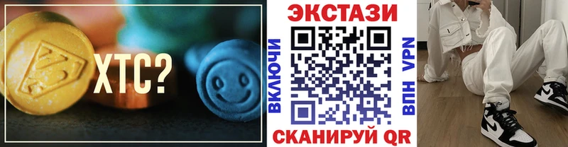 ЭКСТАЗИ louis Vuitton Бабушкин