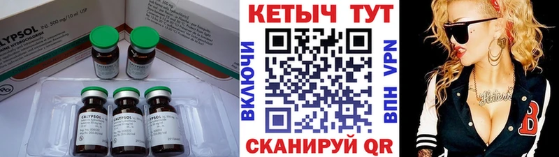 Купить закладки  Бабушкин  Кетамин VHQ 
