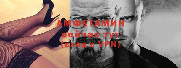 метамфетамин Киреевск