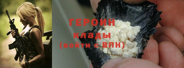 метамфетамин Киреевск