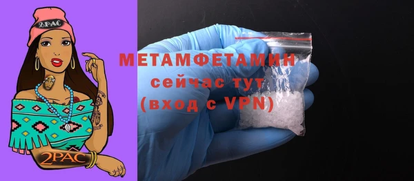 метамфетамин Киреевск
