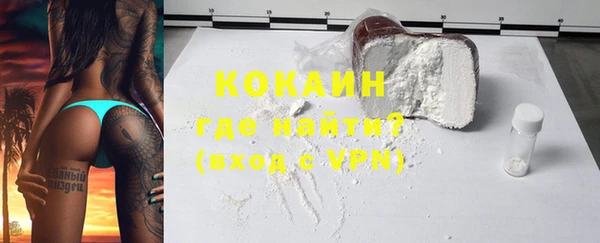 метамфетамин Киреевск