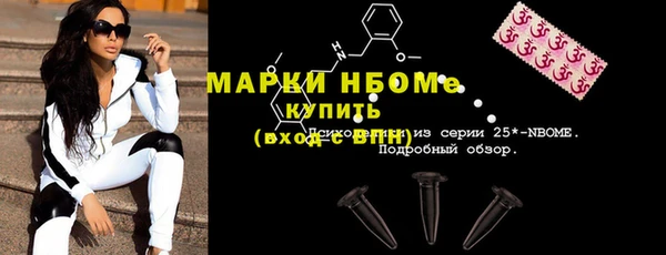 метамфетамин Киреевск