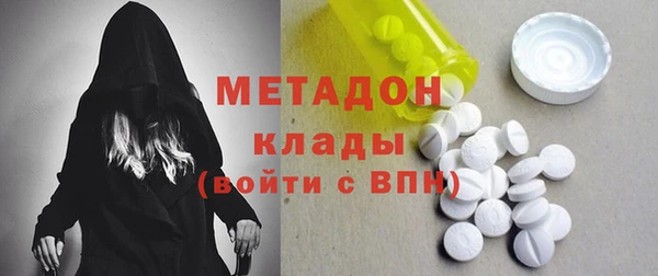 метамфетамин Киреевск