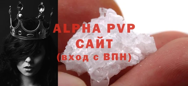 метамфетамин Киреевск