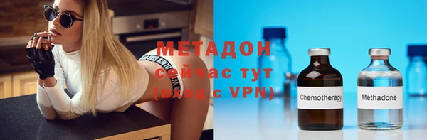 метамфетамин Киреевск