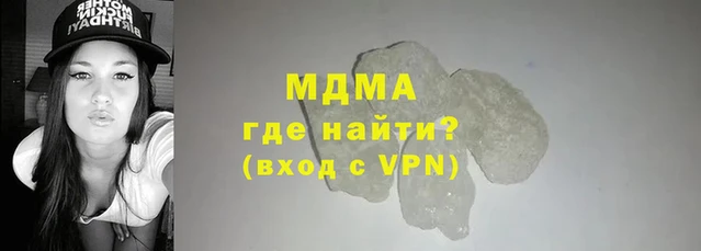 гашик Кинешма