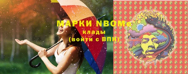 метамфетамин Киреевск