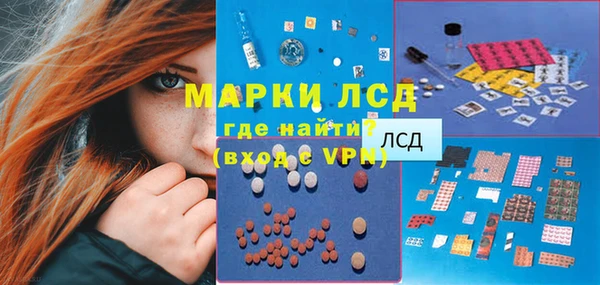 метамфетамин Киреевск