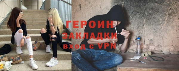 метамфетамин Киреевск