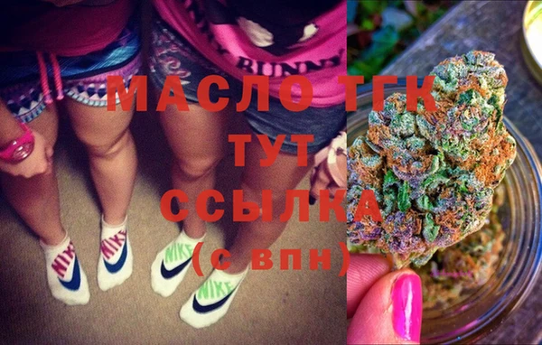метамфетамин Киреевск