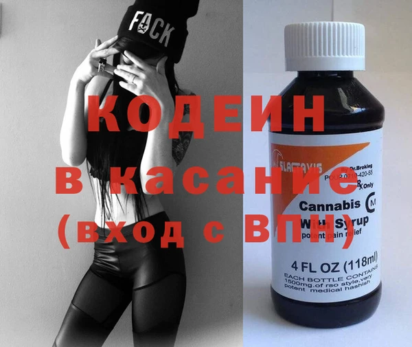метамфетамин Киреевск