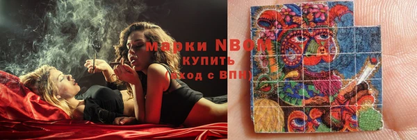 метамфетамин Киреевск