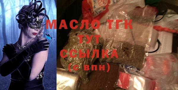 гашик Кинешма