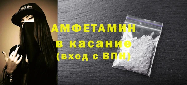 метамфетамин Киреевск