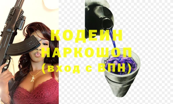 метамфетамин Киреевск