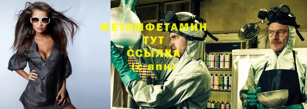 метамфетамин Киреевск
