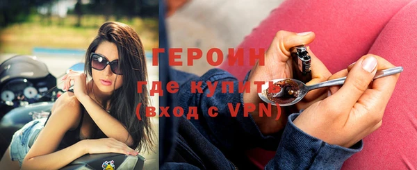 метамфетамин Киреевск