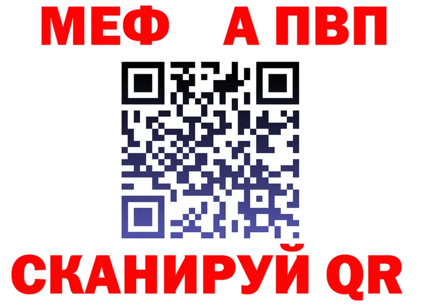 Меф VHQ tor это OMG Бабушкин