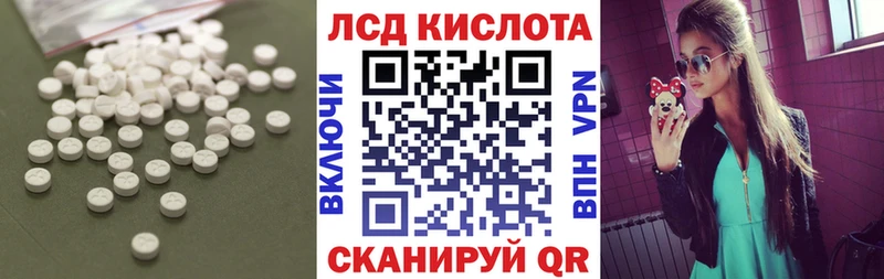 Купить где  Бабушкин  Лсд 25 экстази ecstasy 