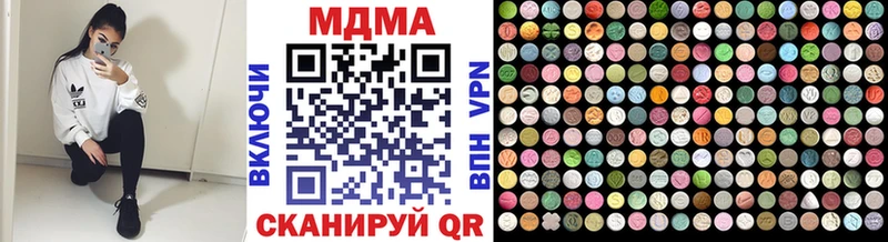 МДМА VHQ  Купить закладки  Бабушкин 