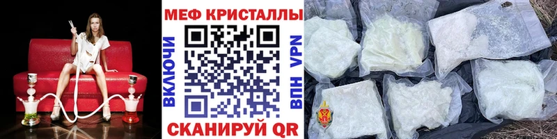 Мефедрон  Бабушкин