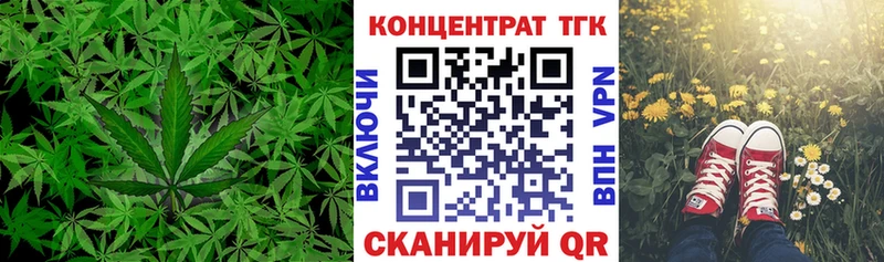 Купить закладки  Бабушкин  Дистиллят ТГК вейп 