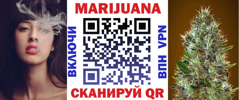 Бошки Шишки OG Kush  Купить  Бабушкин 